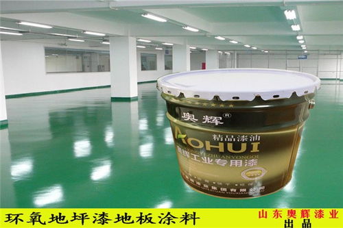 北票奧輝漆業(yè)馬路劃線漆熱銷中，專業(yè)品質(zhì)值得信賴